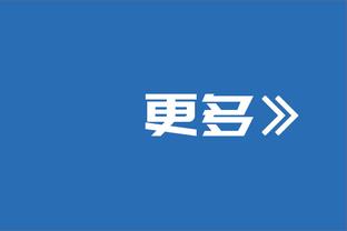 C罗ins晒训练大笑照：不错的气氛？