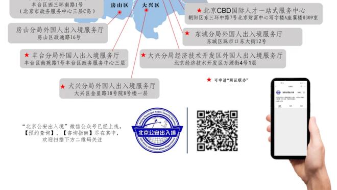 麦卡利斯特：输给亚特兰大感觉很糟，要在对阵水晶宫时做出应对